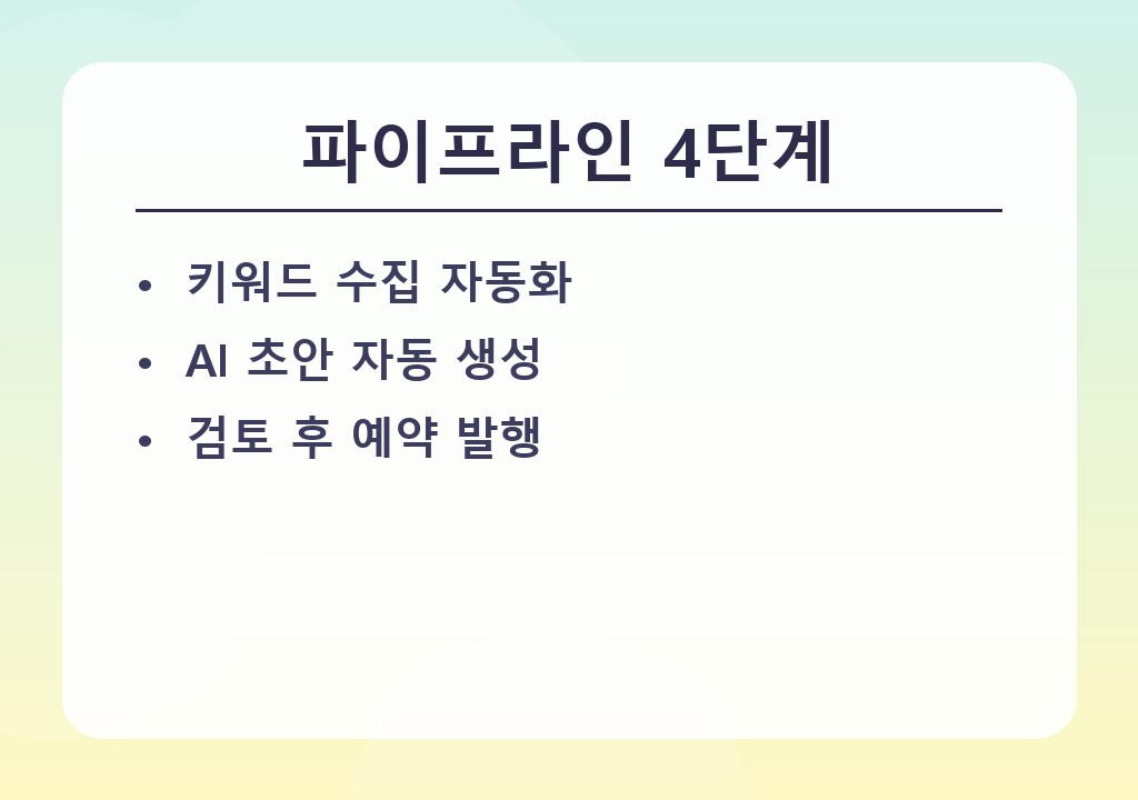 본문 이미지 1