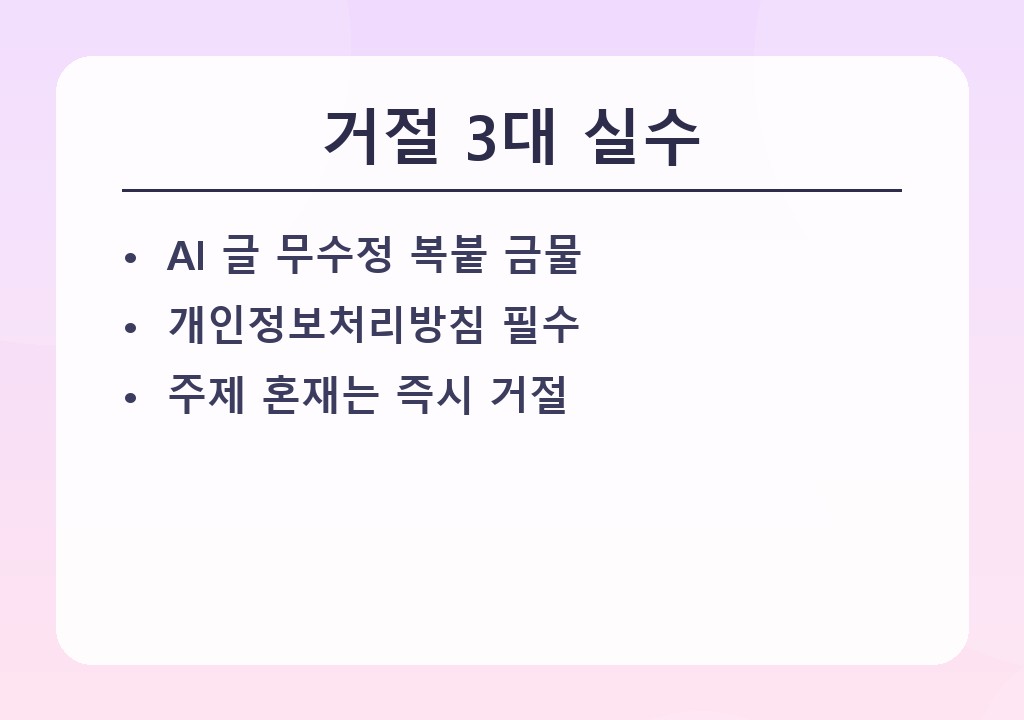 본문 이미지 1