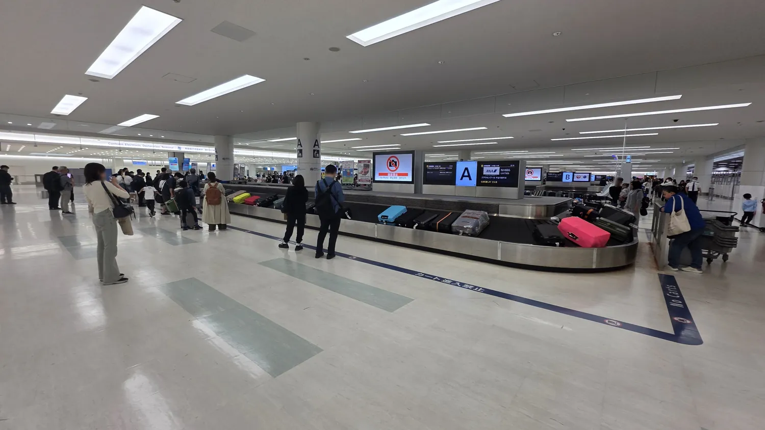 하네다 공항 수하물 수취