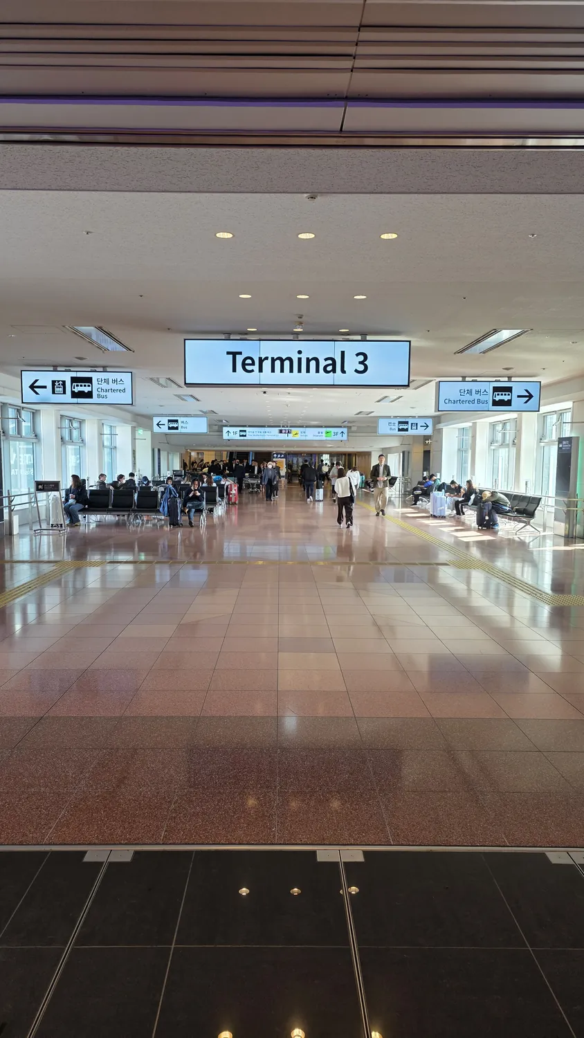 하네다 공항 제3터미널 표기