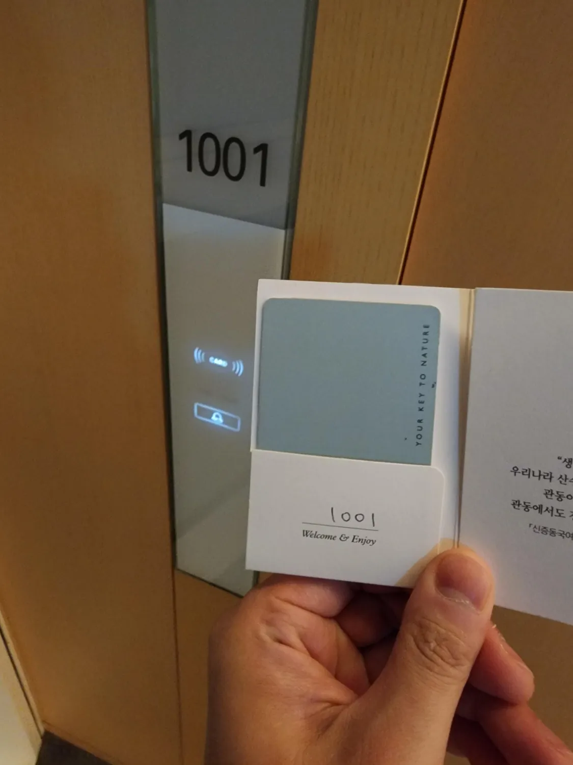 씨마크 호텔 객실로 가는 복도