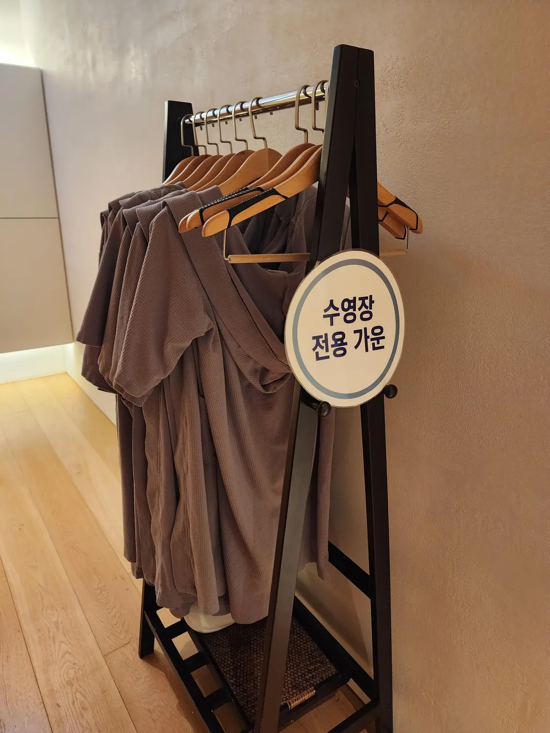 씨마크 호텔 스파 가운 걸이
